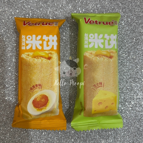 

[SACHET] Vetrue Taiwan Flavour Rice Crackers / Salted Egg Yolk / Cheese / Rice Biscuit Taiwan