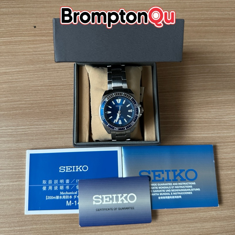Seiko SBDY029 Samurai Save The Ocean Great White Shark Special Edition