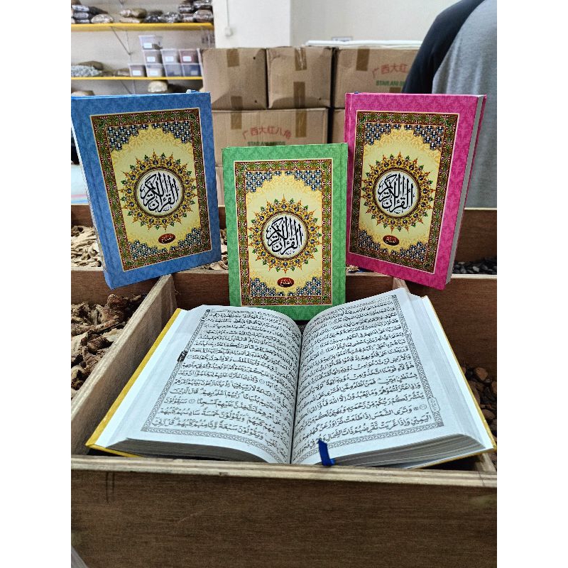 AL'QURAN  TANPA GARIS CD A5