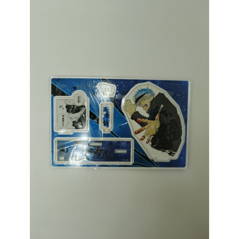 Acrylic Gojo Birthday Batch Pertama 2020