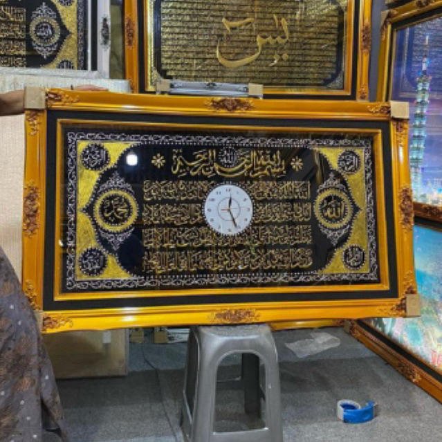 Kaligrafi Jam ayat kursi Jumbo