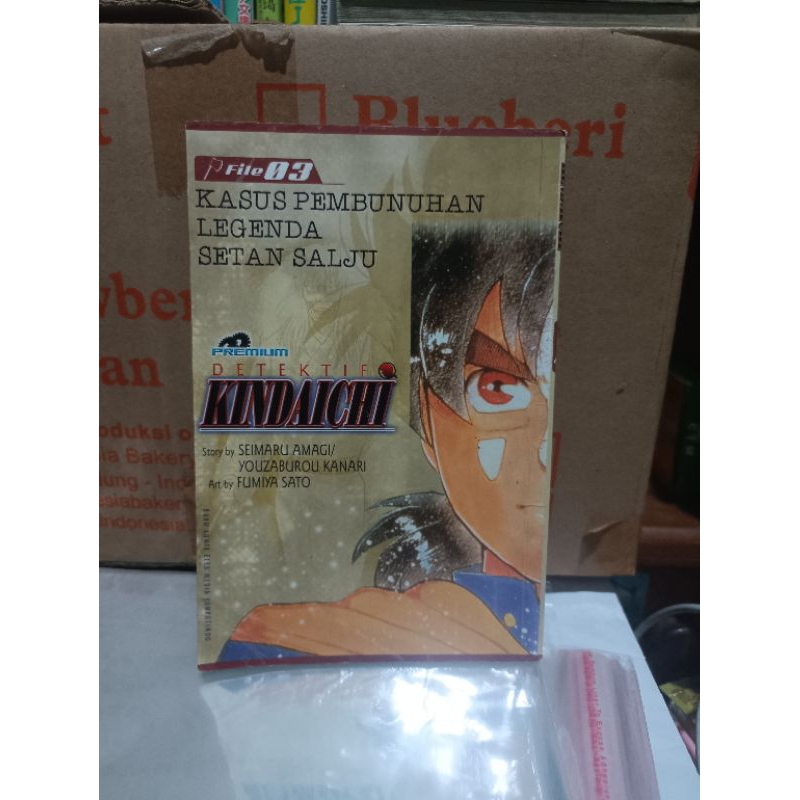 Komik detektif kindaichi premium 3 / komik detektif kindaichi premium vol 3