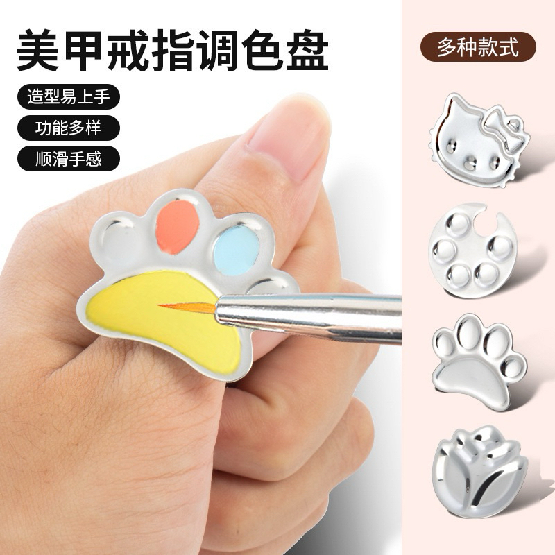 

KHEISHOP RING PALETTE / CINCIN LUKISAN CAT KUKU NAIL ART