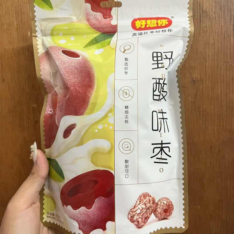 

Cemilan manisan asam angco ye suan wei zao 野酸味枣