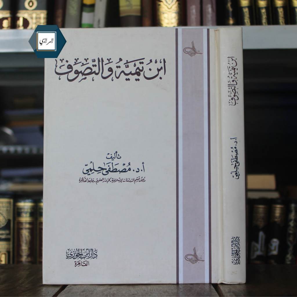 Ibnu Taimiyyah wat tashawwuf padangan Ibnu taimiyyah terhadap tashawwuf