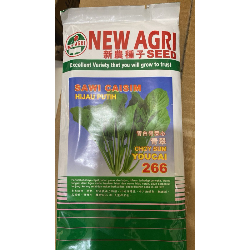 

sawi caisim new agri 250 gram