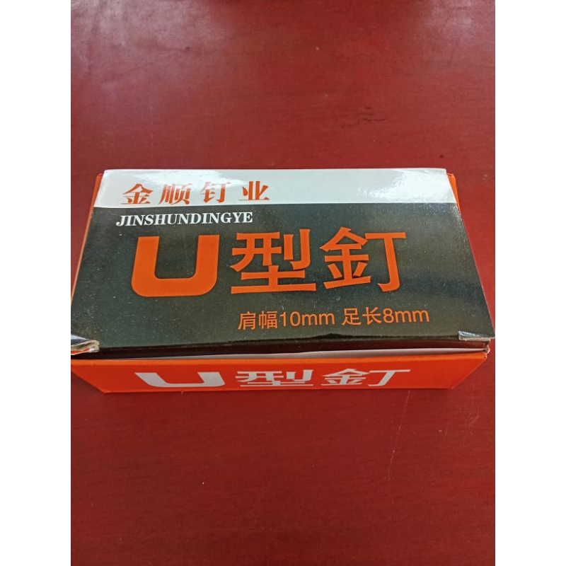 

Isi Staples tembak 10*8mm