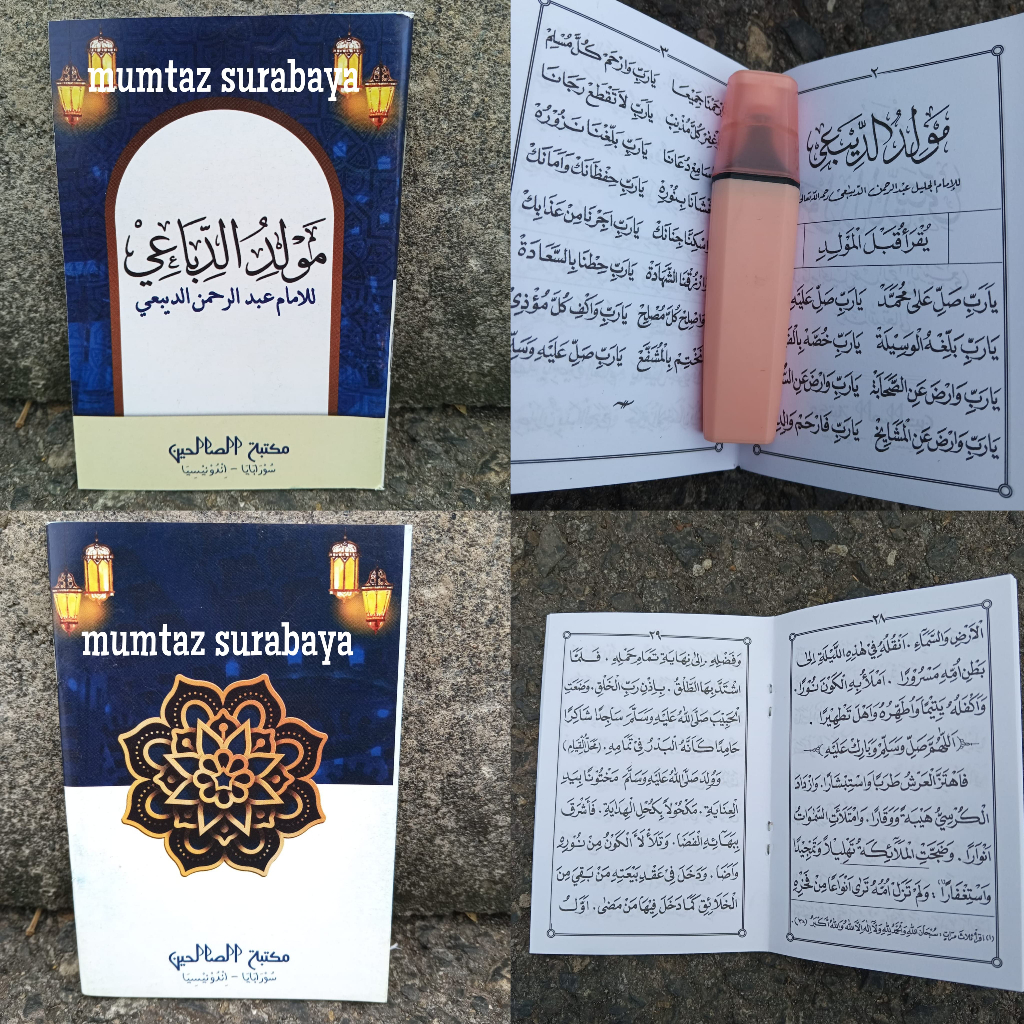 Maulid Diba' Saku Maulid Ad-Diba' Maulid Diba Saku NON TERJEMAH - Assholihin