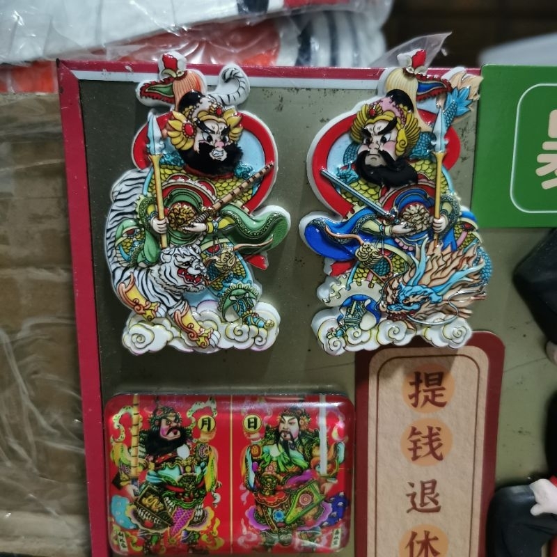 magnet kulkas kera sakti, dewa pintu