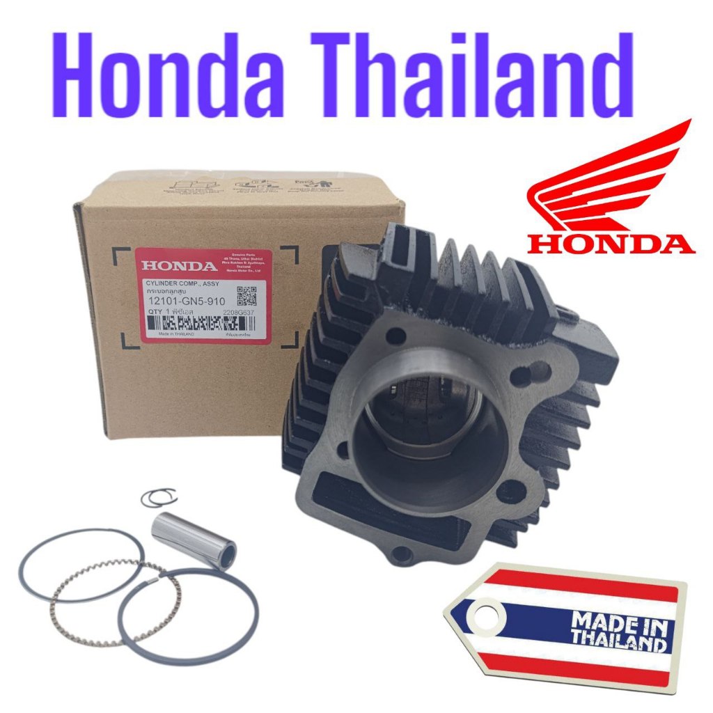 Blok Seher Original Astrea Grand / Supra X 100 / Win 100 / Supra X lama / Supra Bapak GN5 TH637