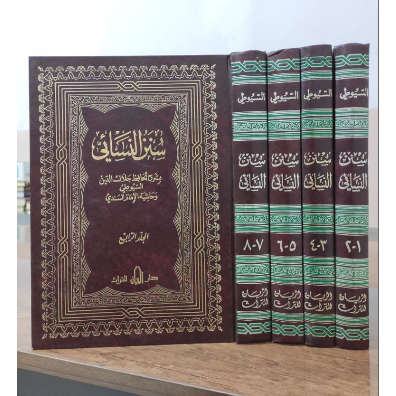 SYARAH SUNAN NASA'I IMAM SUYUTHI | HASYIYAH SANADI | حاشية السندي على شرح سنن النسائي للسيوطي