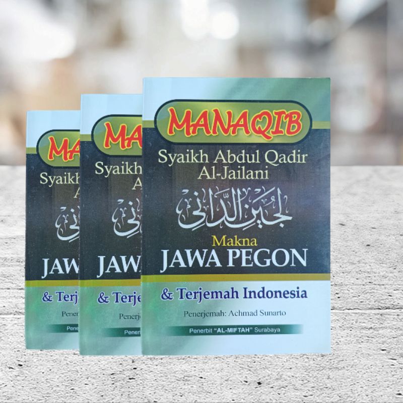 Manaqib lujainud dani terjemah jawa pegon Indonesia lengkap