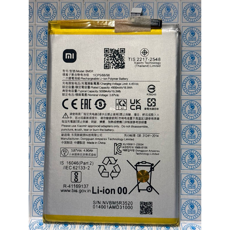 BATERAI REDMI 12 4G / REDMI 12 5G / POCO M6 PRO 5G BM5R ORIGINAL