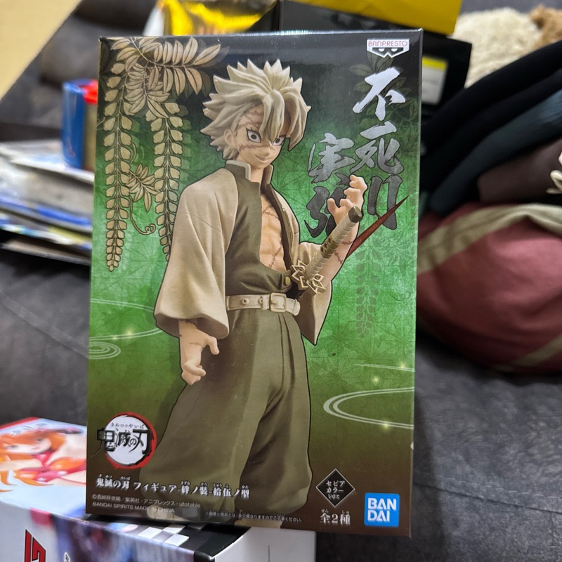 Banpresto DXF Demon Slayer Kimetsu Sanemi Shinazugawa sephia ver. 67