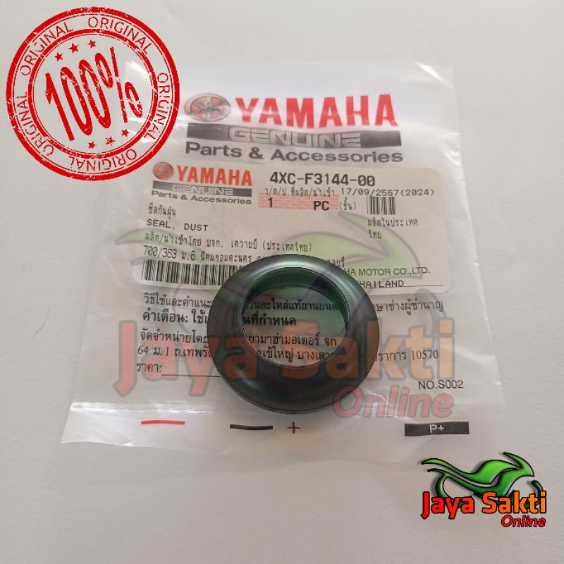SEAL SIL DUST SIL DEBU AS SHOCK DEPAN LEXI 125 ASLI YAMAHA