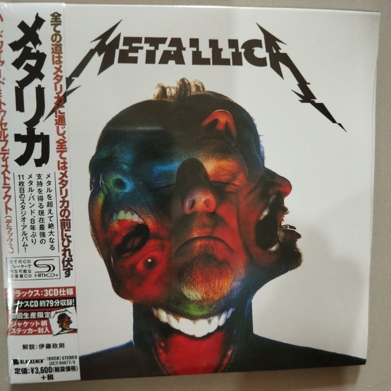 CD Metallica Hardwired 3CD Japan Version