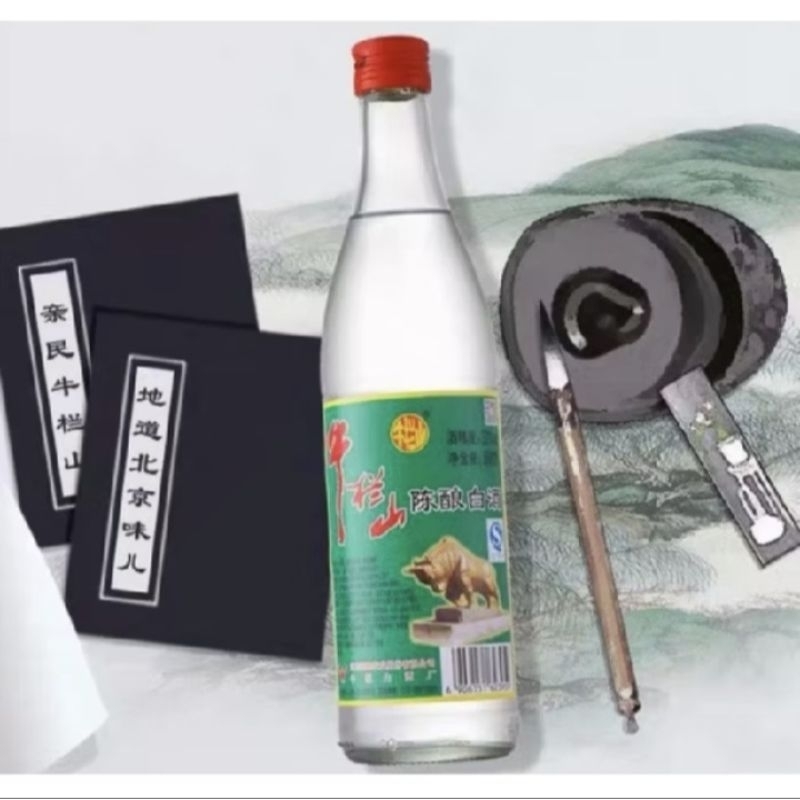 

Rendaman Obat Herbal Niu Lan Shan 牛栏山 500ml 52 %