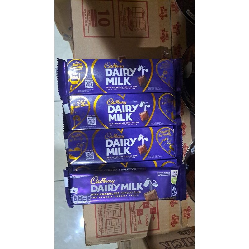 

Cadbury UK 62gr