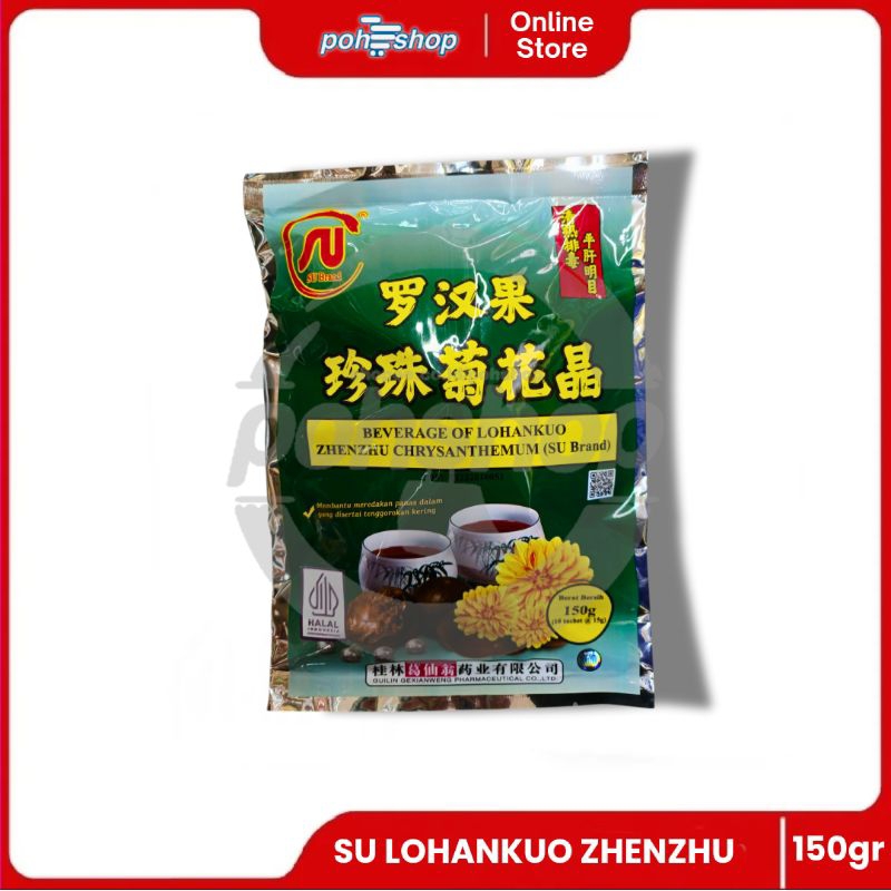 

SU Brand LoHanKuo ZhenZhu 150gr