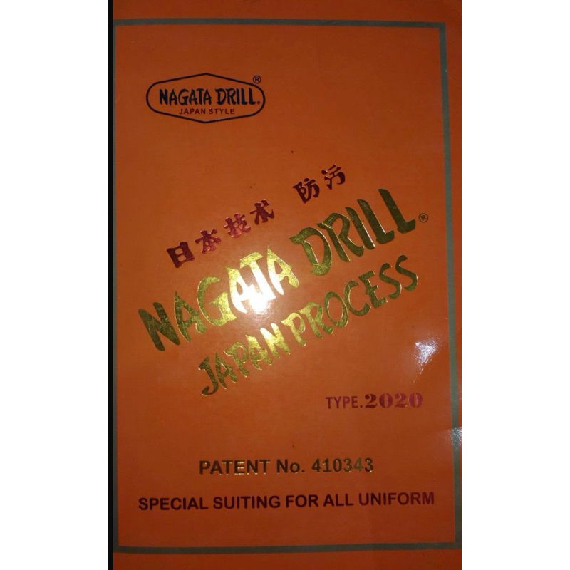 (1 ROLL) Nagata Drill | Kain seragam sekolah, kemeja kantor, jas almamater, seragam lapangan PDH PDL