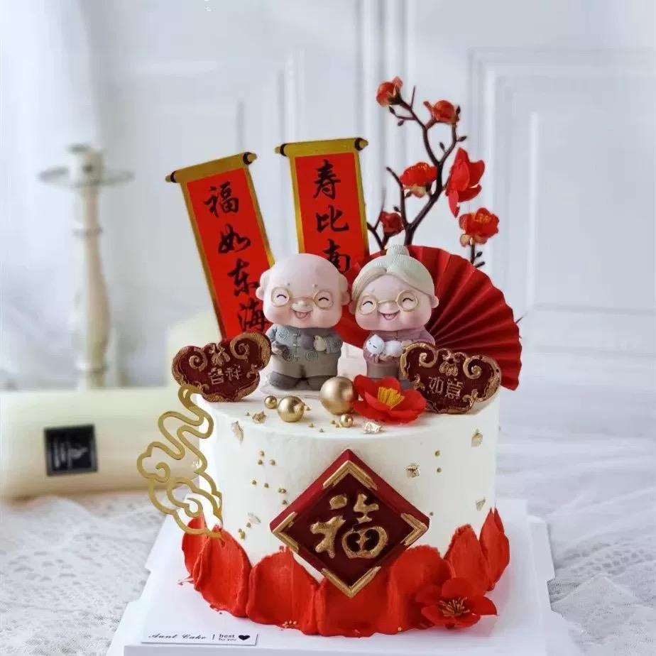 * MKA * HIASAN KUE KAKEK NENEK ANNIVERSARY / PAJANGAN KUE KAKEK NENEK ULANGTAHUN ANNIVERSARY / TOPPE