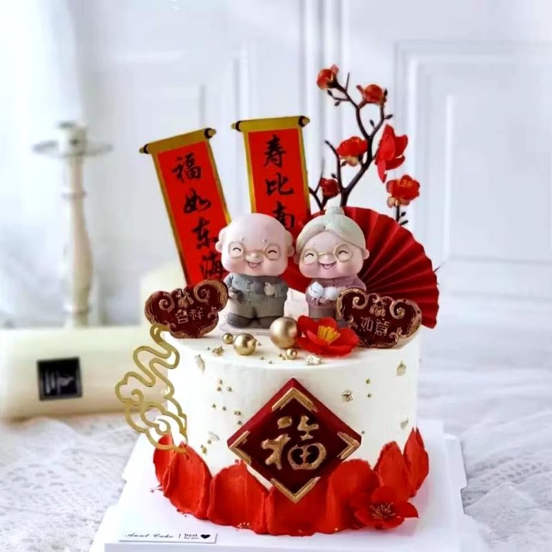 {JY} HIASAN KUE CAKE TOPPER KAKEK NENEK HAPPY BIRTHDAY ANNIVERSARY / DEKORASI  KUE KAKEK NENEK UNTUK