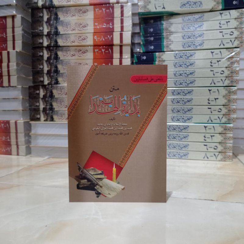 KITAB MATAN BIDAYATUL HIDAYAH ( متن بداية الهداية ) MAKNA
