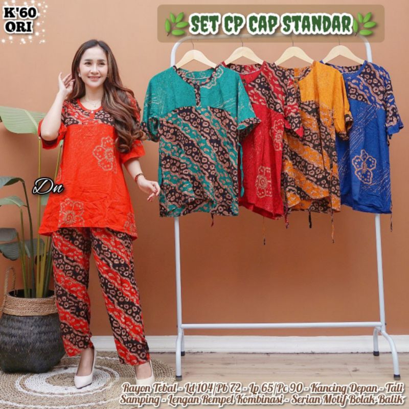 SETELAN CP BATIK CAP STANDAR