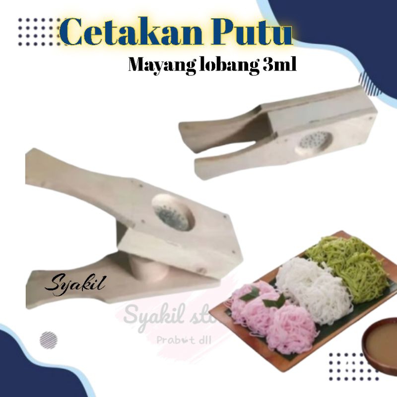 Cetakan putu mayang /petulo/kue putelo/kue putu mayang