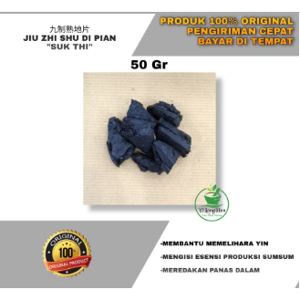 

熟地片 Shu Di Pian Suk Thi Pien 50 Gram Processed Rehmannia Root