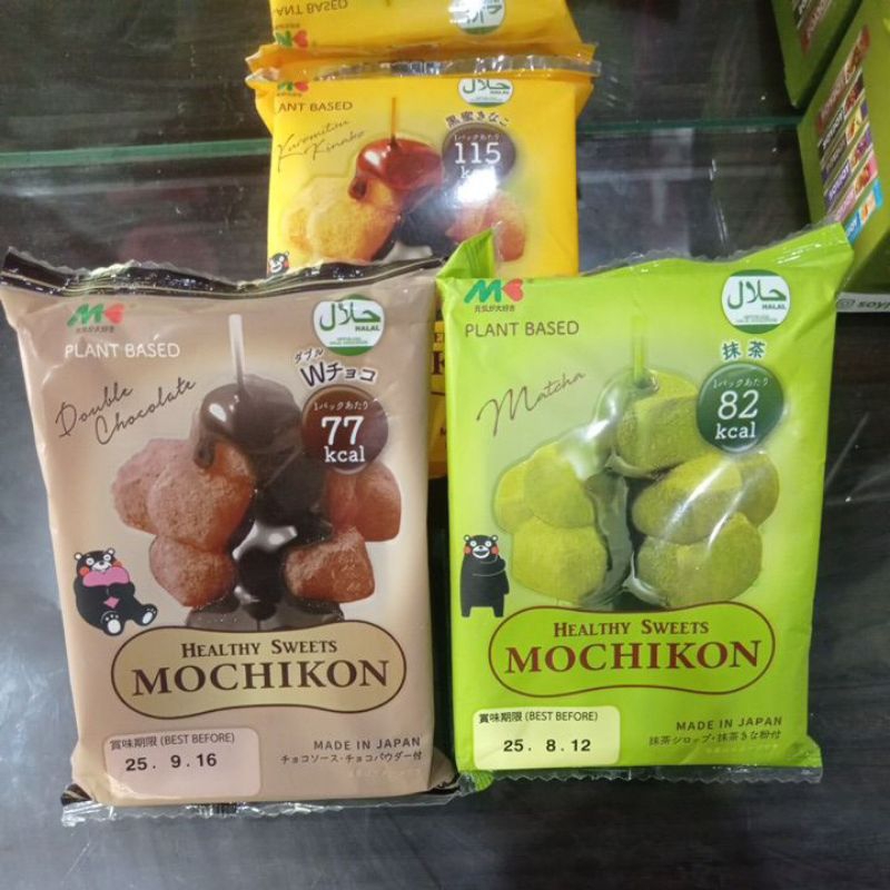 

Marukin mochikon japan halal