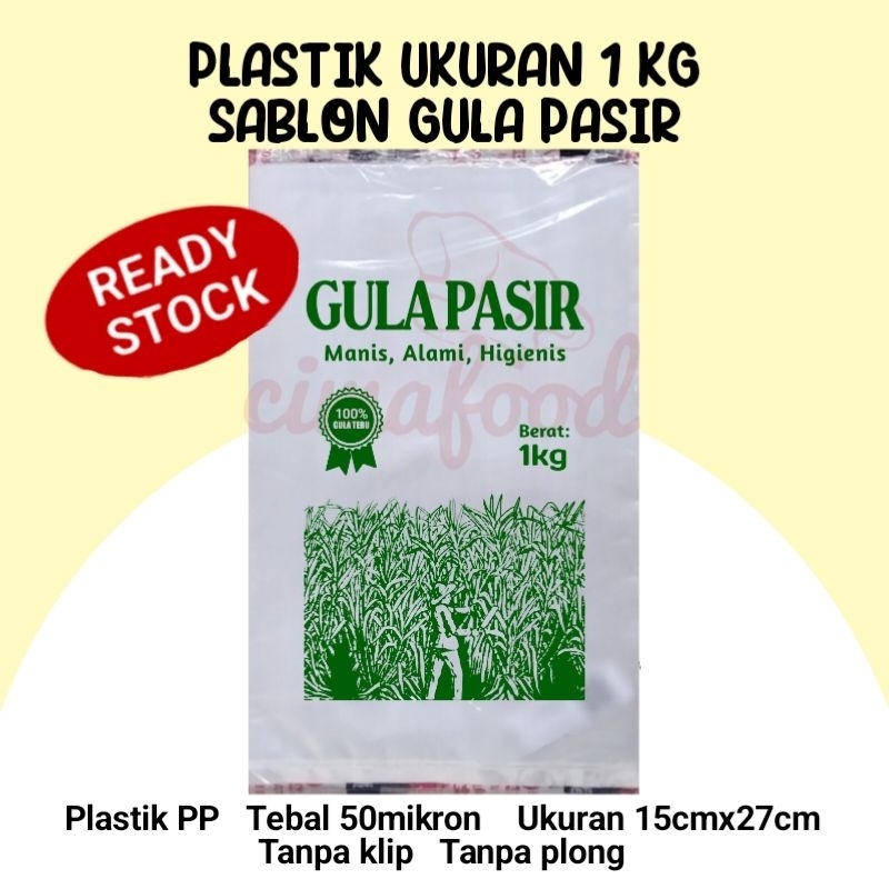 [50 pcs] Plastik Sablon Kemasan Gula Pasir 1kg