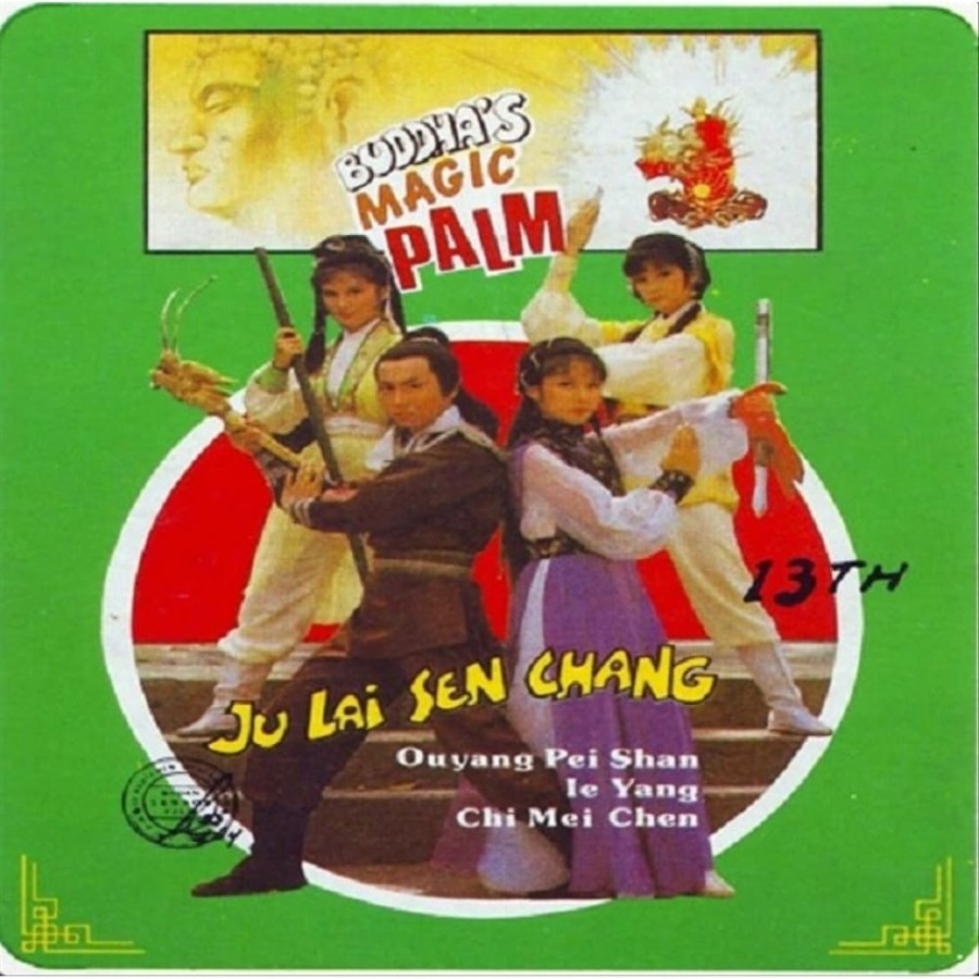 Budha Magic Palm (1982)