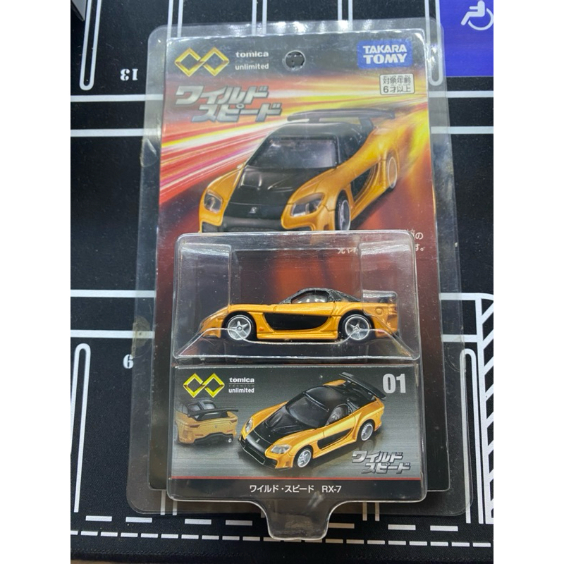 Tomica Mazda Rx7 Veilside
