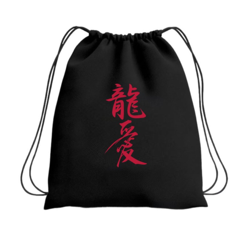Rofad Tad Serut Hitam Kanji Jepang / String Bag Sekolah Pria dan Wanita Multipungsi / Tas Tali serut