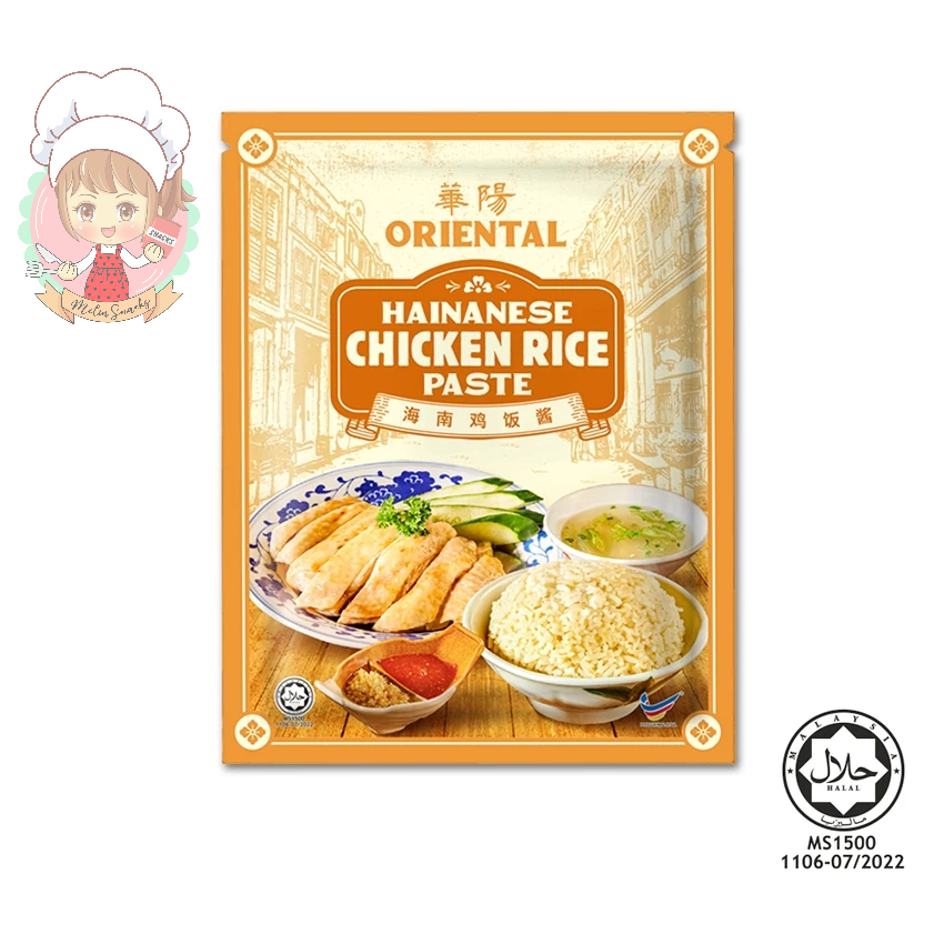 

HAINANESE CHICKEN RICE