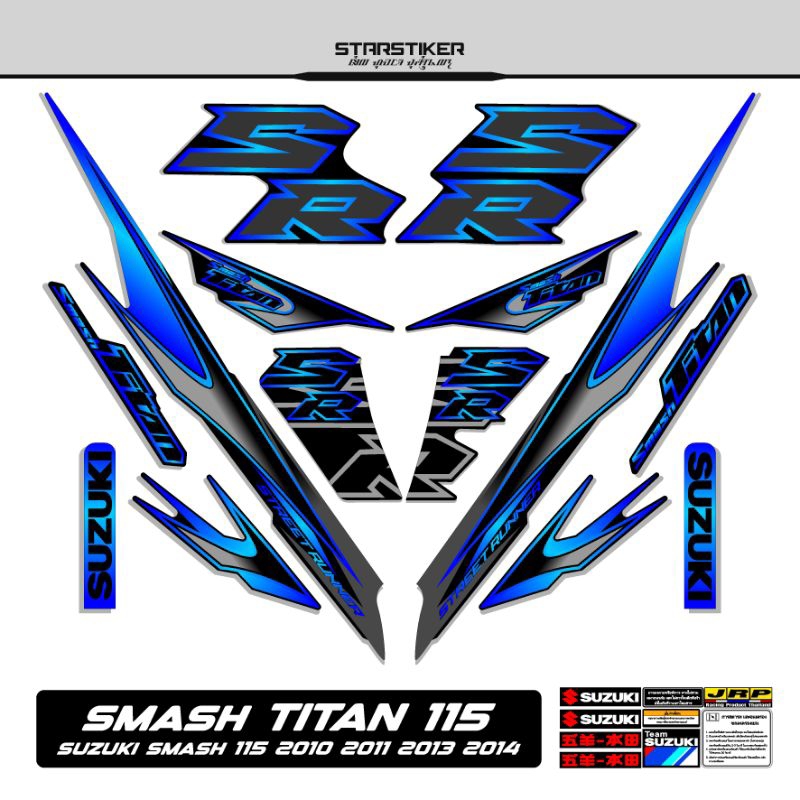 12 / Striping Smash Titan 115 Suzuki 2010 2011 2012 2013 2014 Stiker Sticker Lis Les Variasi