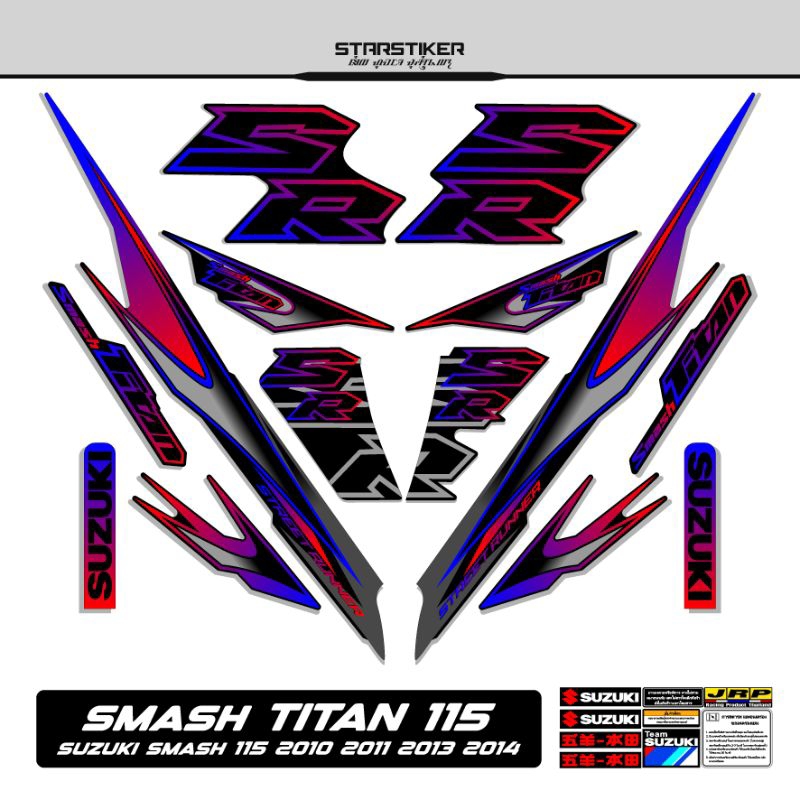 13 / Striping Smash Titan 115 Suzuki 2010 2011 2012 2013 2014 Stiker Sticker Lis Les Variasi