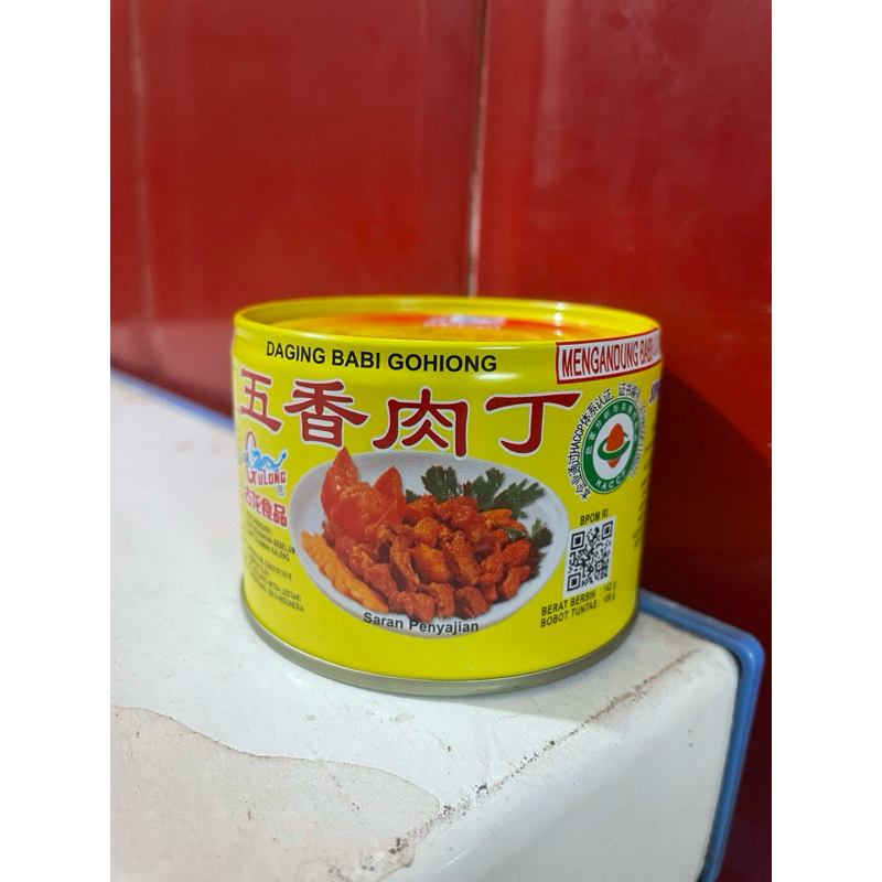 

Gulong BAK TING spiced pork cube bakting bak tin non halal