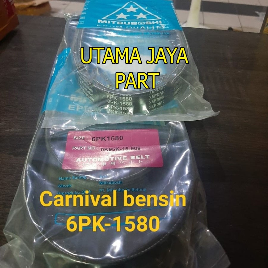 fan van v belt tali kipas 6pk1580 carnival karnival bensin 6pk-1580