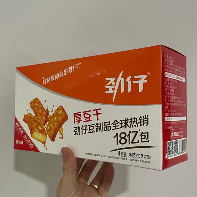

JINZAI ROASTED TOFU SPICY FLAVOR FRIED SNACK IMPOR TAHU KERING RASA PEDAS SIAP SAJI 1BOX 400GR