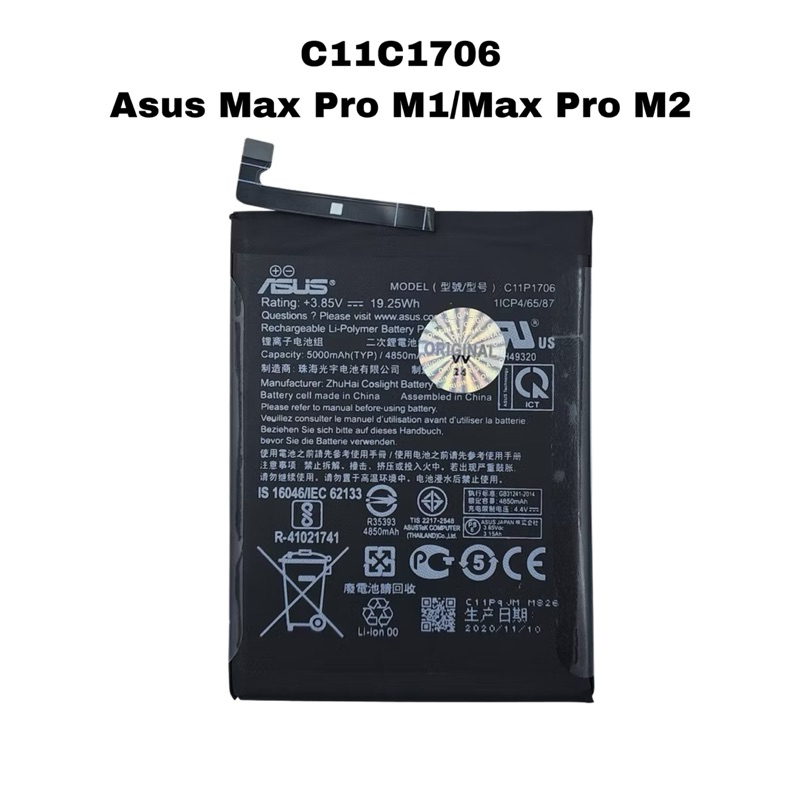 Baterai Asus Zenfone Max Pro M1 / Max Pro M2 C11C1706 ORI