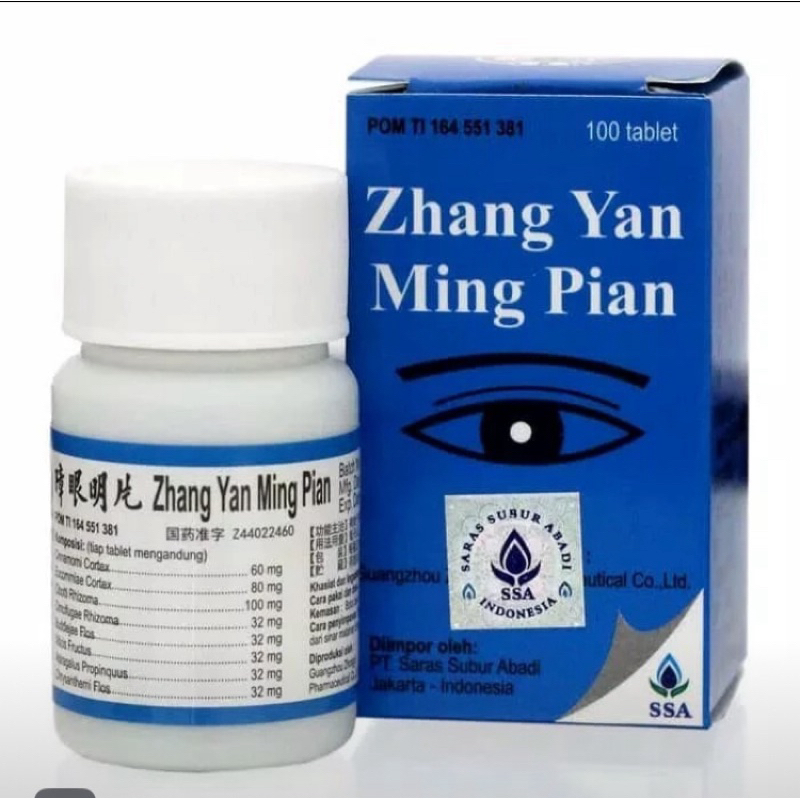 Zhang Yan Ming Pian - Tablet Zhang Yan Ming