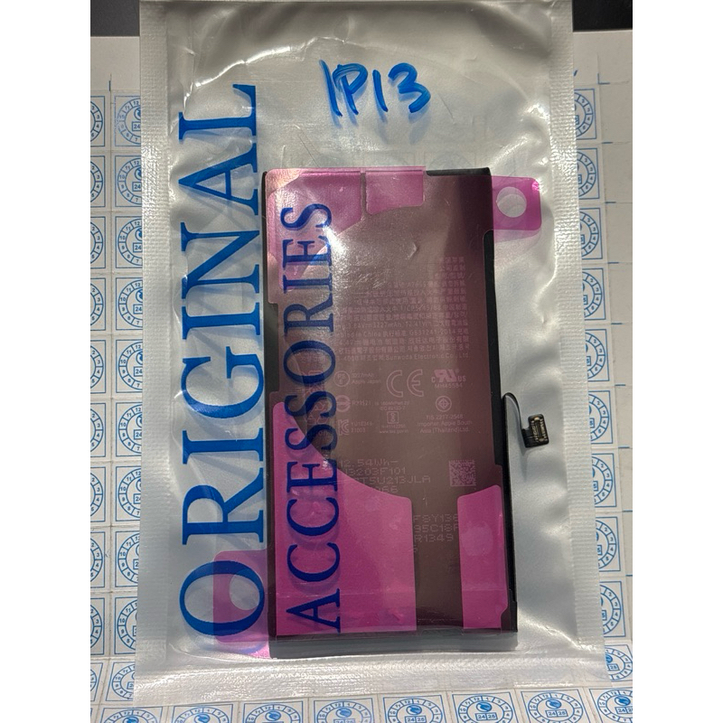 BATERAI IPHONE 13 ORIGINAL