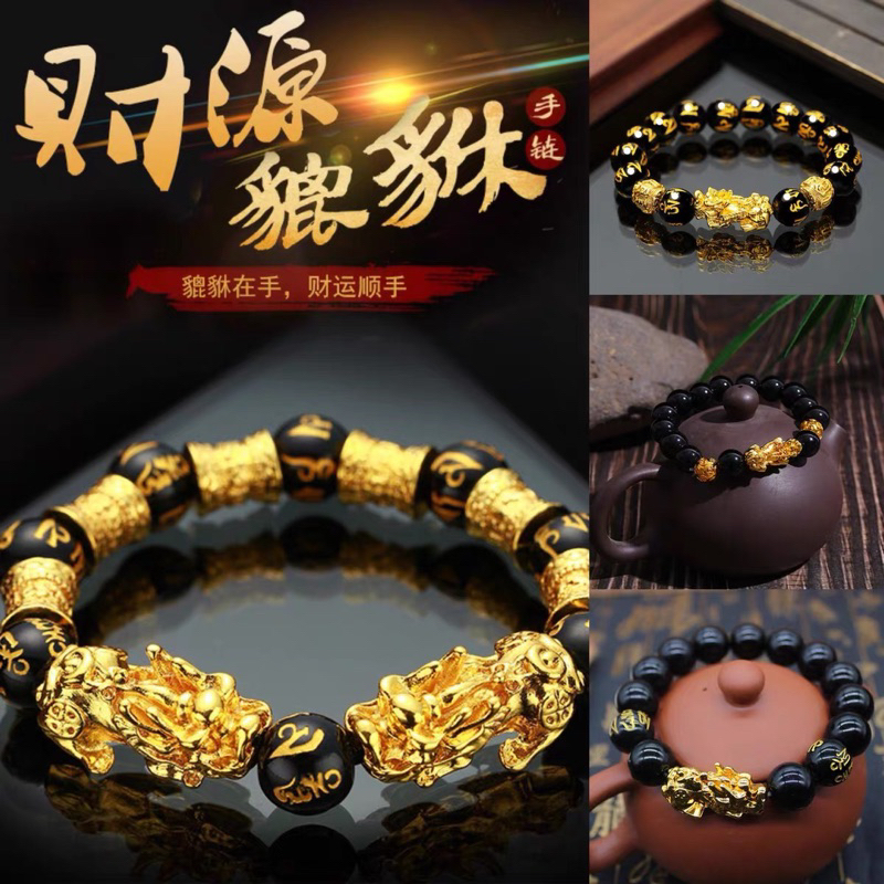 gelang Fengshui keberuntungan pixiu jilin lapis emas hongkong