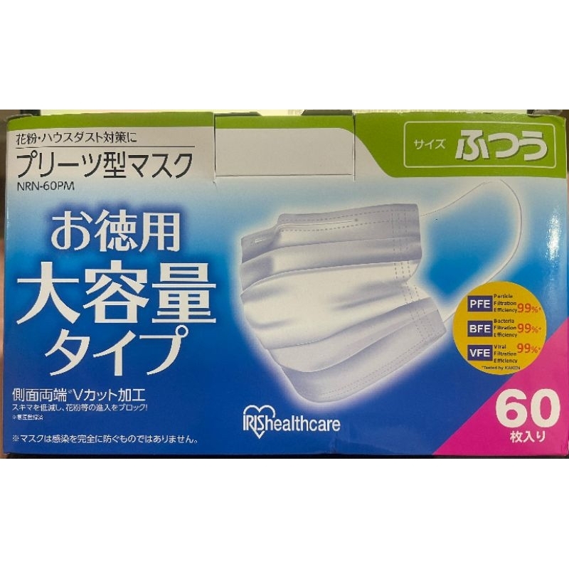 Iris Ohyama Healthcare NRN-60PM 3ply , Masker iris Ohyama isi 60pcs