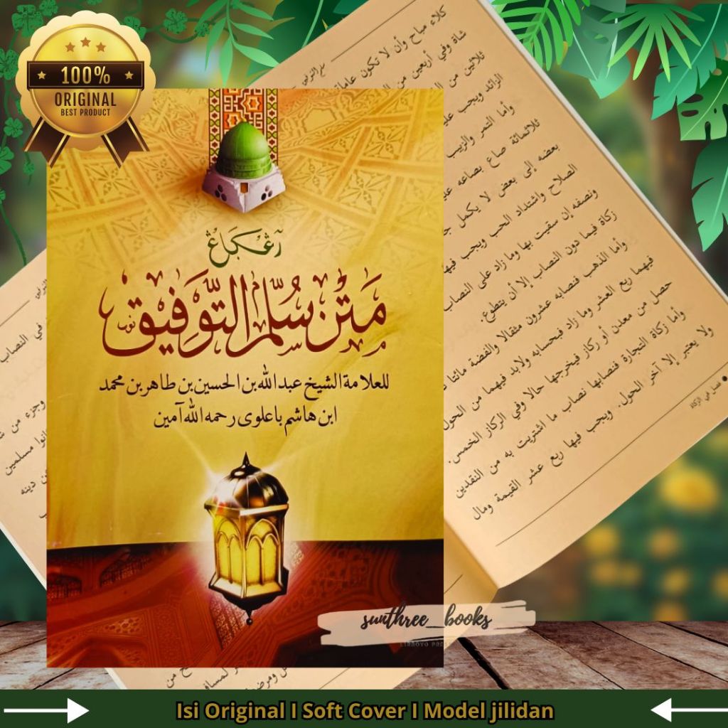 Kitab matan sulam taufiq | kitab sulam taufiq | sulam taufiq bilhil