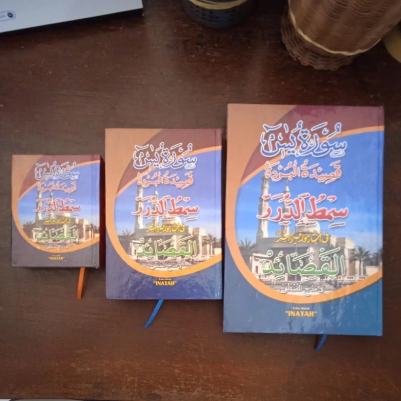 KITAB MAULID SIMTUDDUROR DAN SYA'IR LENGKAP YASIN DAN BURDAH