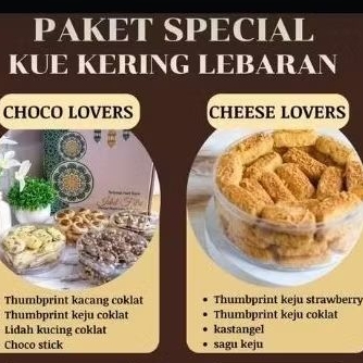 

HAMPERS PAKET SPESIAL KUE KERING LEBARAN
