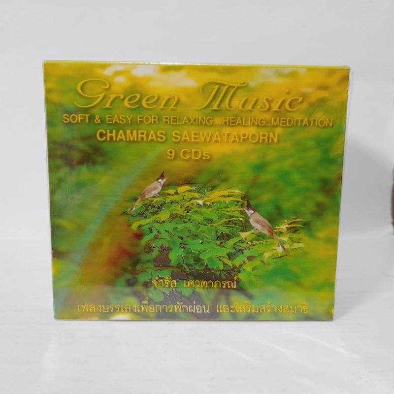CD Green Music Soft & Easy Relaxing Healing Meditation - CHAMRAS SAEWATAPORN (9 CD Set)